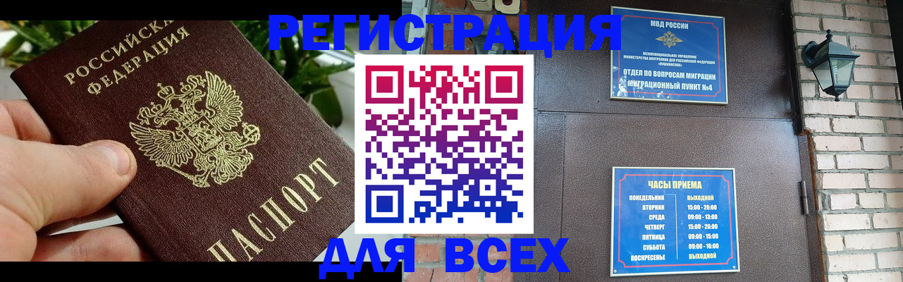 пропишу в квартире в Слюдянке